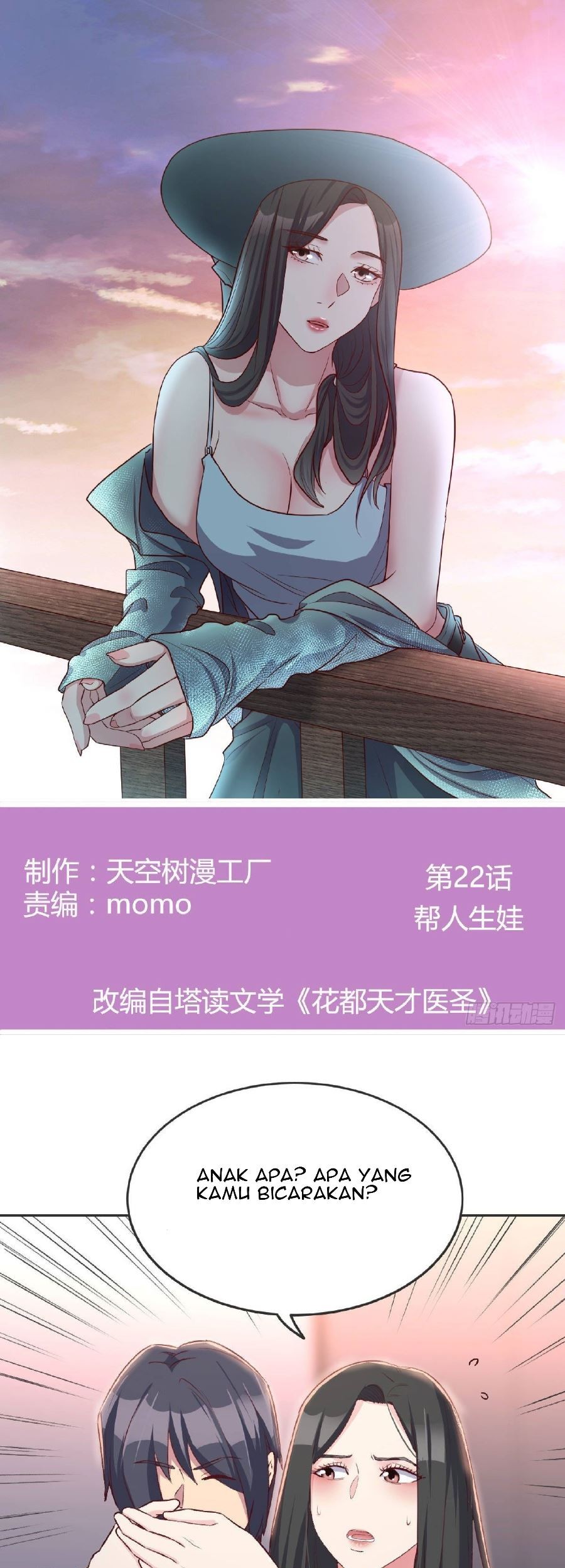 Full-level Peach Blossom Acupuncturist Chapter 22 - halaman 2