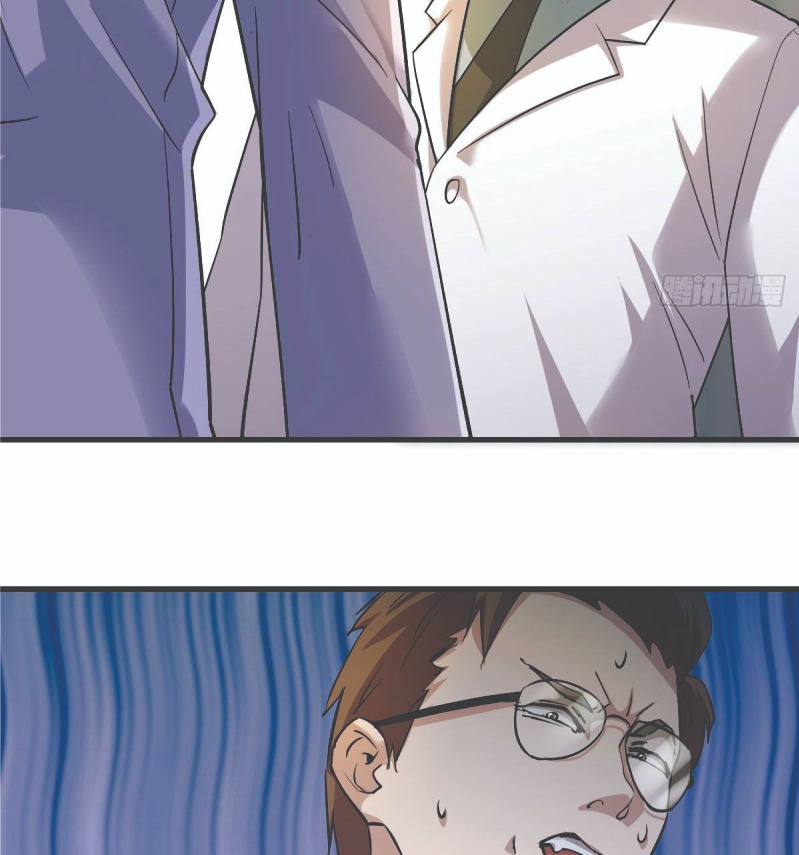 Full-level Peach Blossom Acupuncturist Chapter 3 - halaman 57
