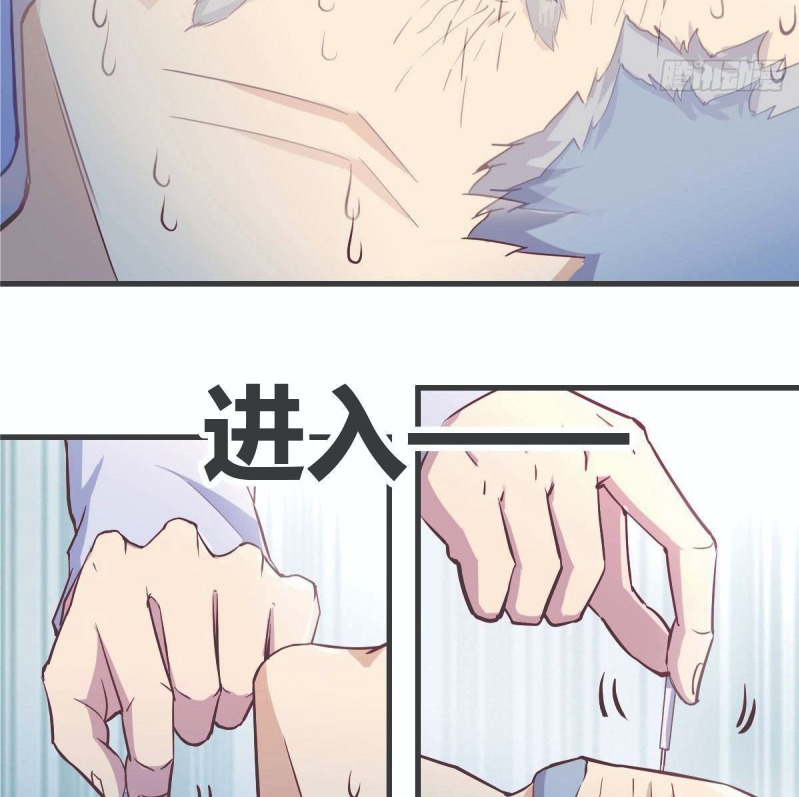 Full-level Peach Blossom Acupuncturist Chapter 3 - halaman 86