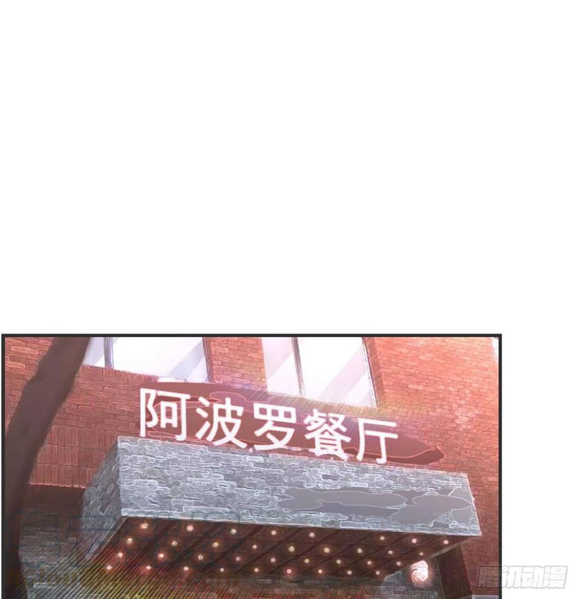 Full-level Peach Blossom Acupuncturist Chapter 36 - halaman 47