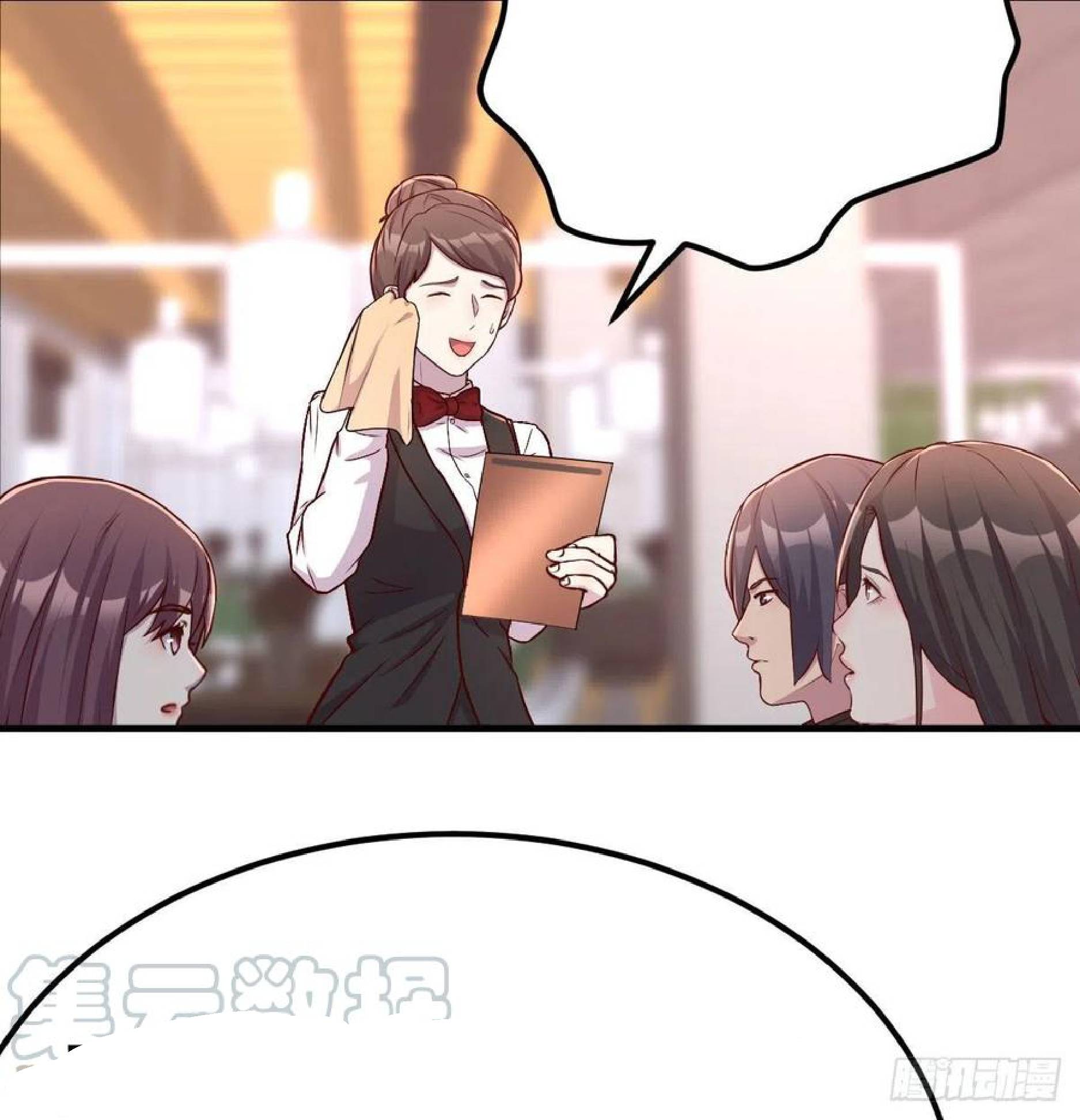 Full-level Peach Blossom Acupuncturist Chapter 36 - halaman 79
