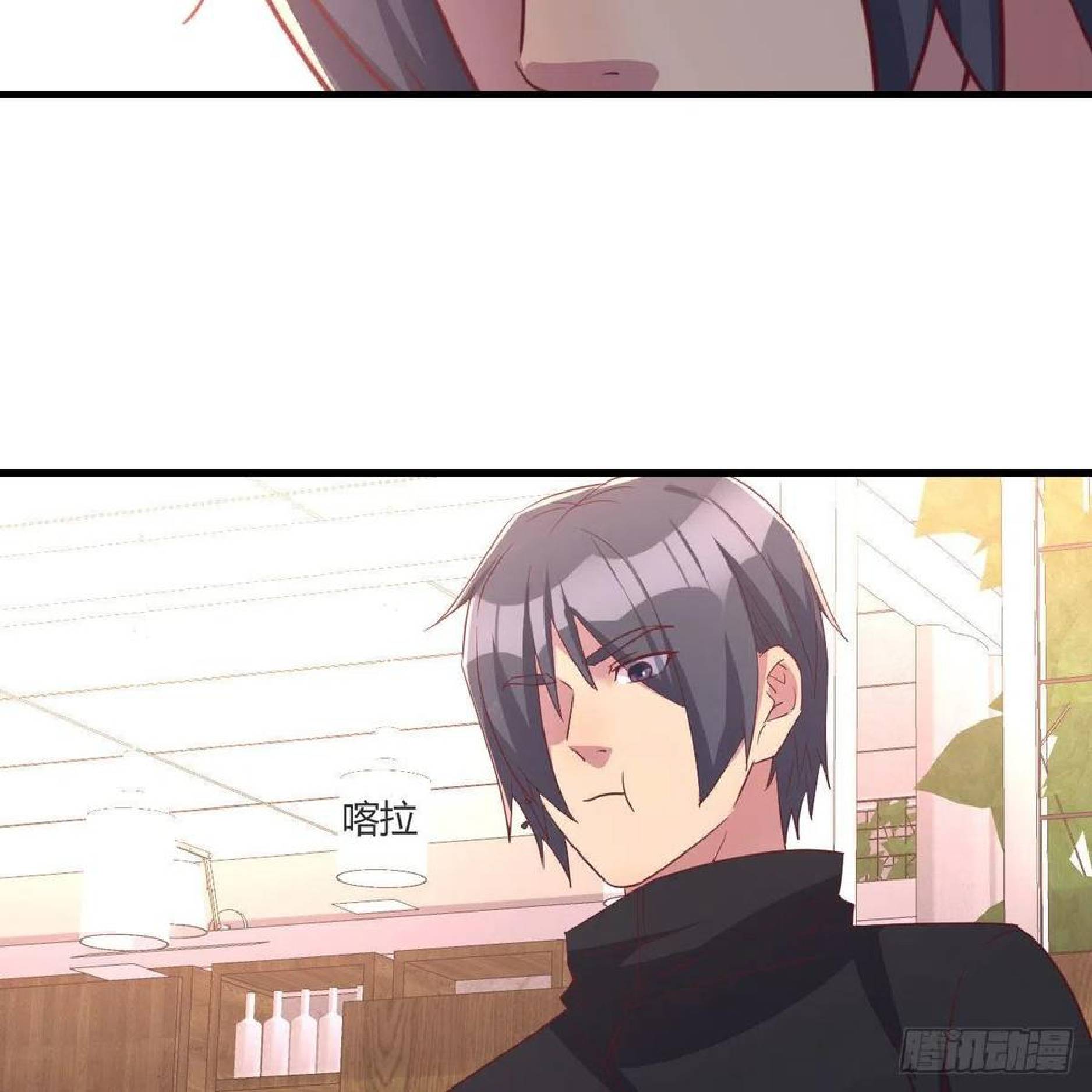 Full-level Peach Blossom Acupuncturist Chapter 37 - halaman 73