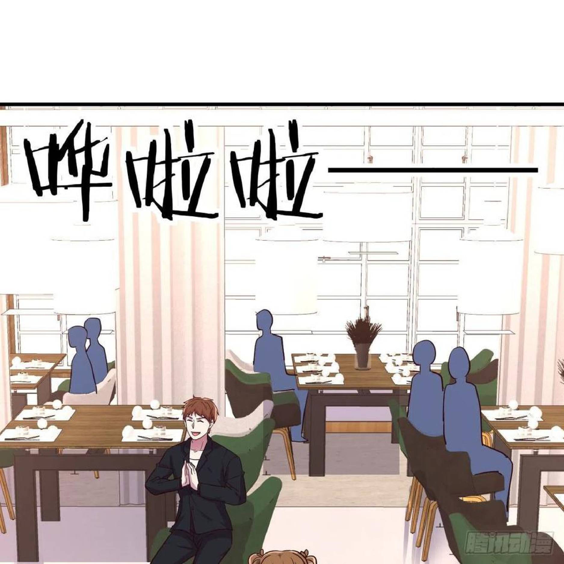 Full-level Peach Blossom Acupuncturist Chapter 38 - halaman 34