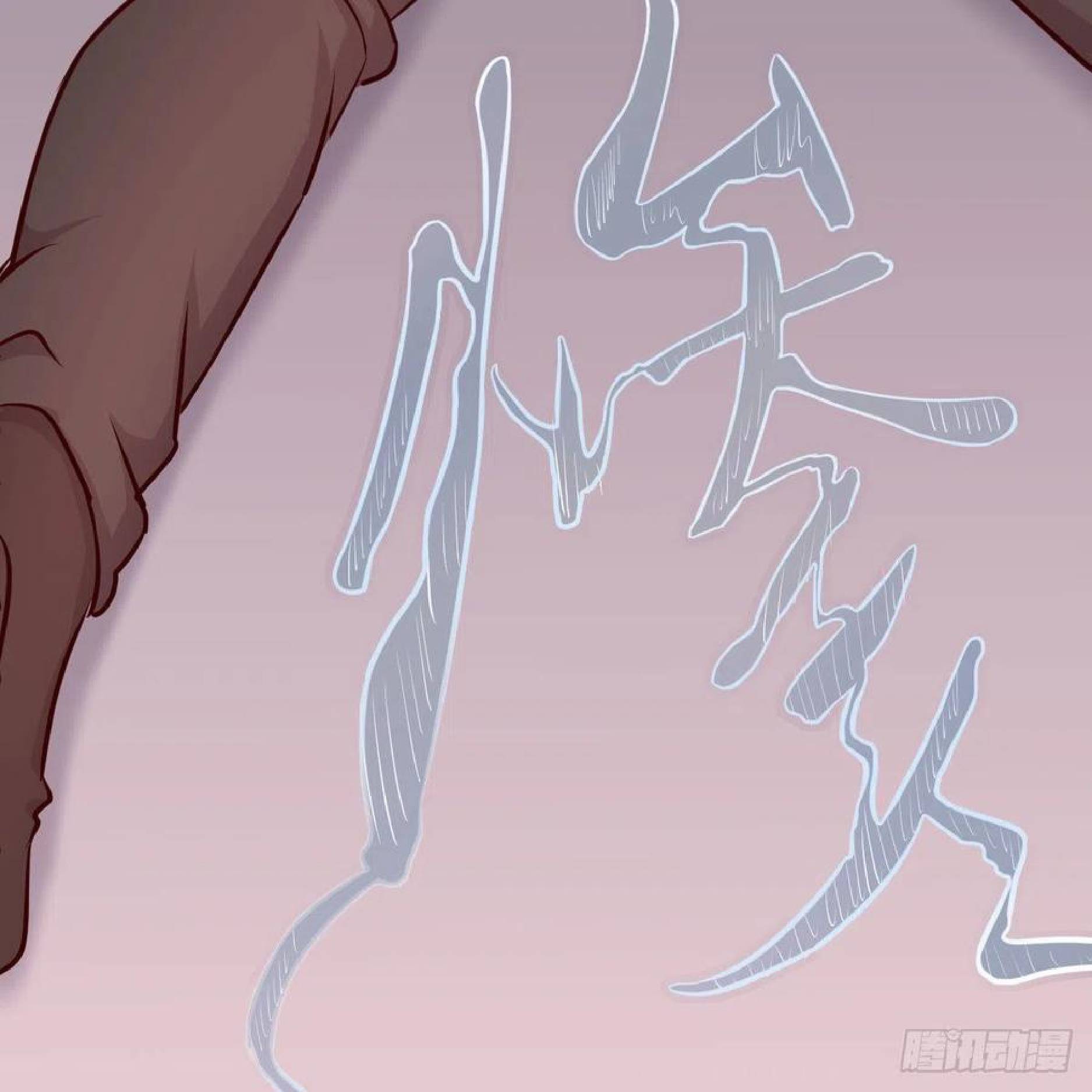 Full-level Peach Blossom Acupuncturist Chapter 39 - halaman 66