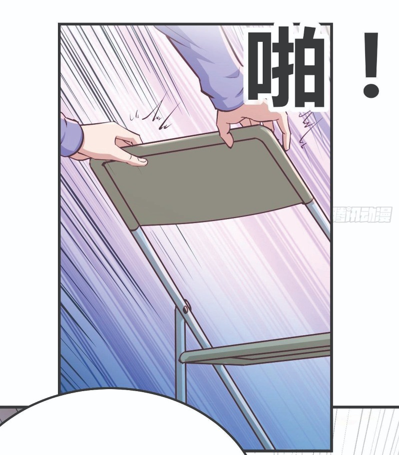 Full-level Peach Blossom Acupuncturist Chapter 4 - halaman 18
