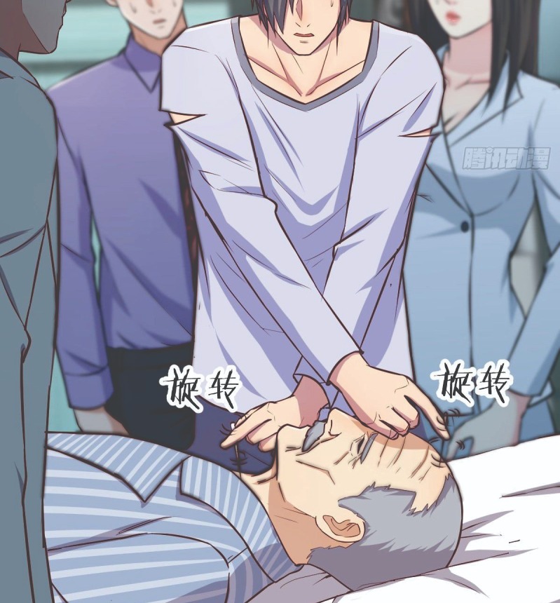 Full-level Peach Blossom Acupuncturist Chapter 4 - halaman 38