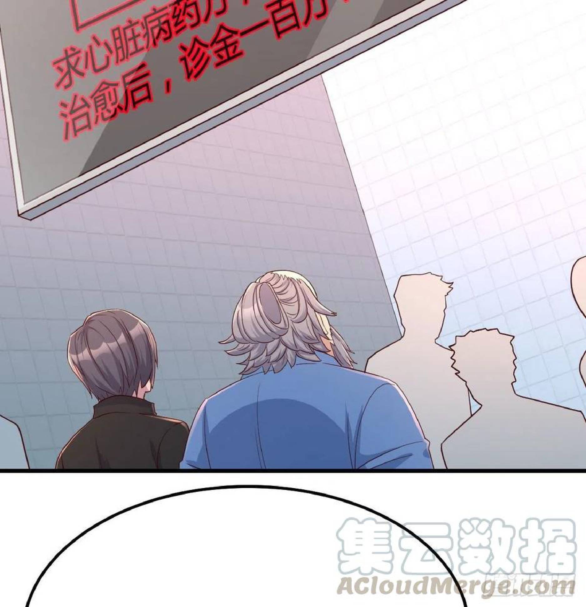 Full-level Peach Blossom Acupuncturist Chapter 40 - halaman 31