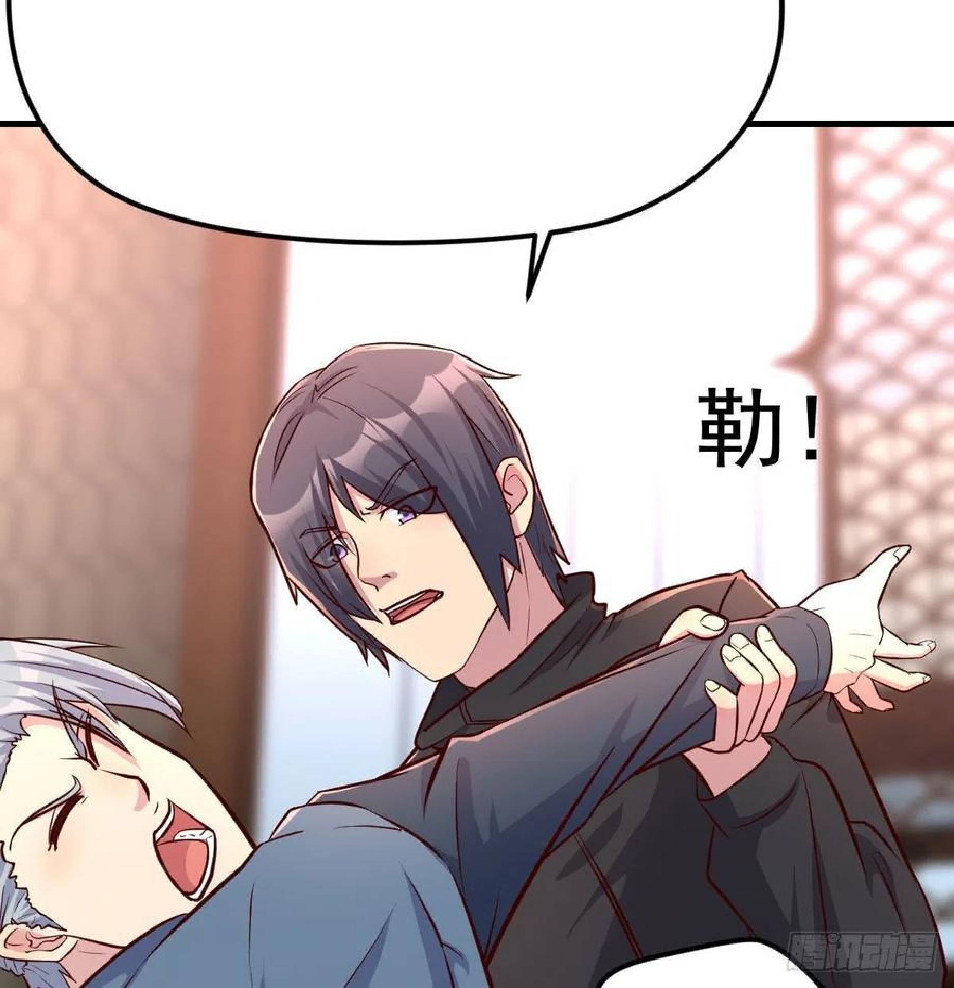 Full-level Peach Blossom Acupuncturist Chapter 41 - halaman 19