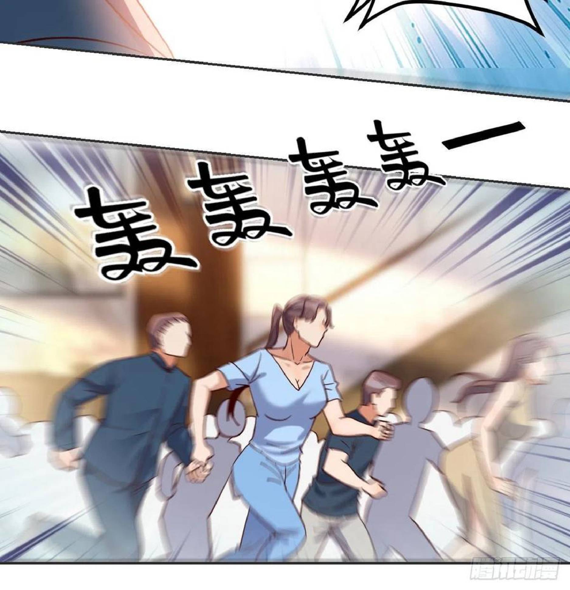 Full-level Peach Blossom Acupuncturist Chapter 43 - halaman 17
