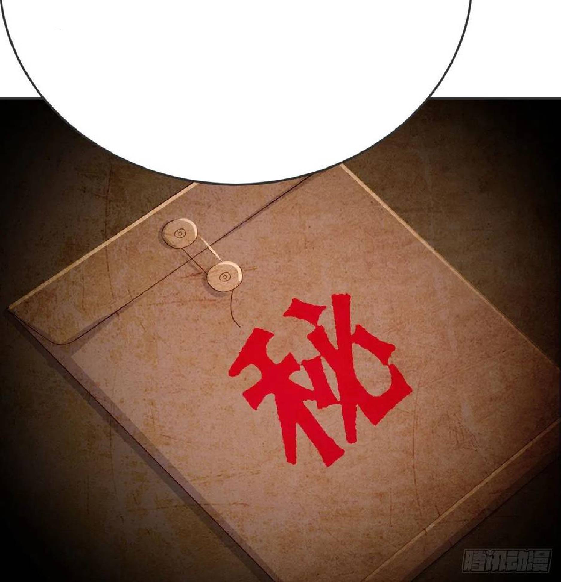 Full-level Peach Blossom Acupuncturist Chapter 43 - halaman 6