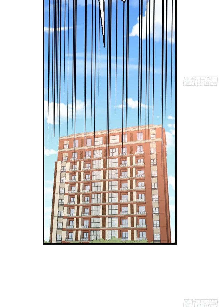 Full-level Peach Blossom Acupuncturist Chapter 47 - halaman 17