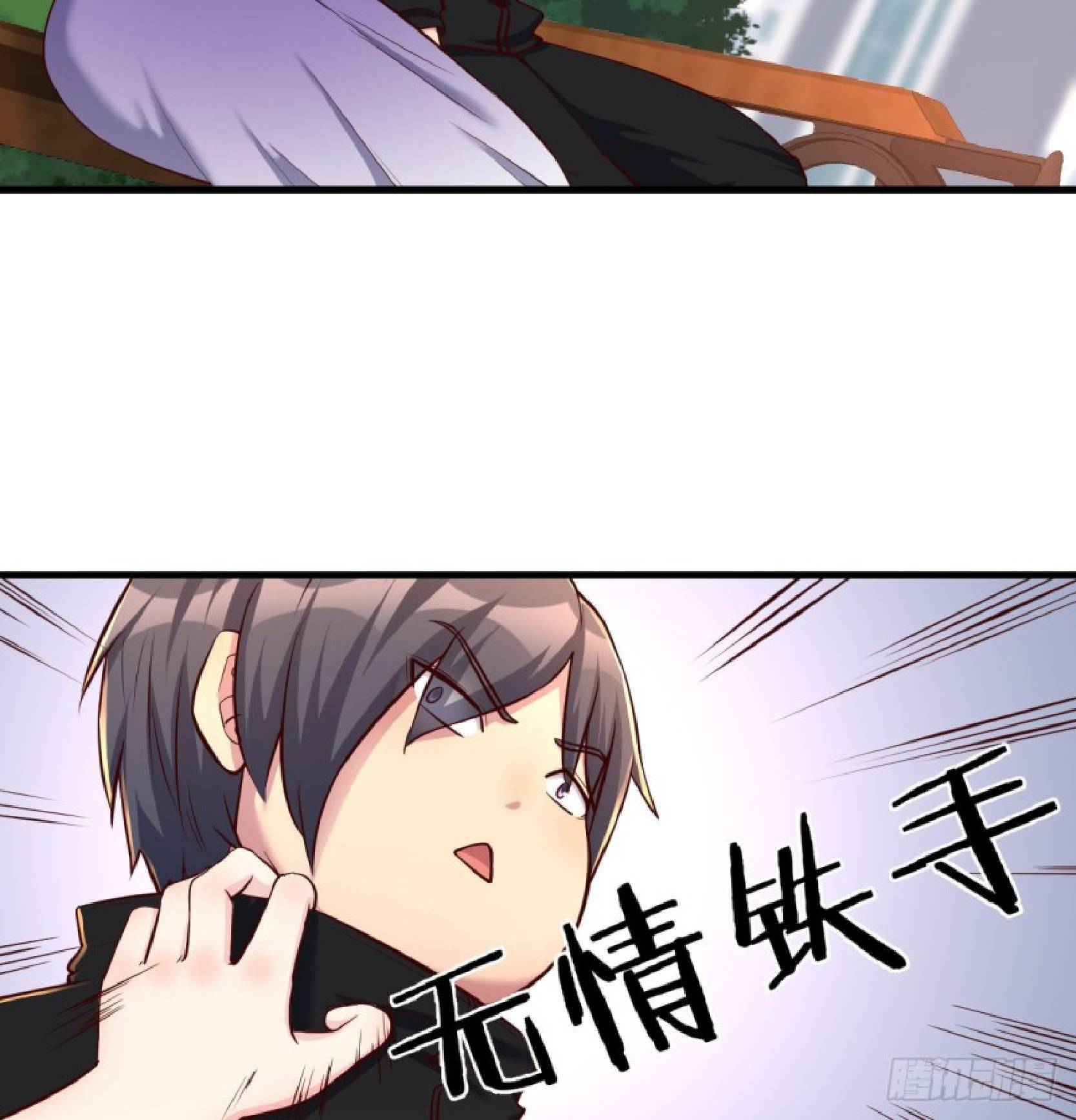 Full-level Peach Blossom Acupuncturist Chapter 50 - halaman 59