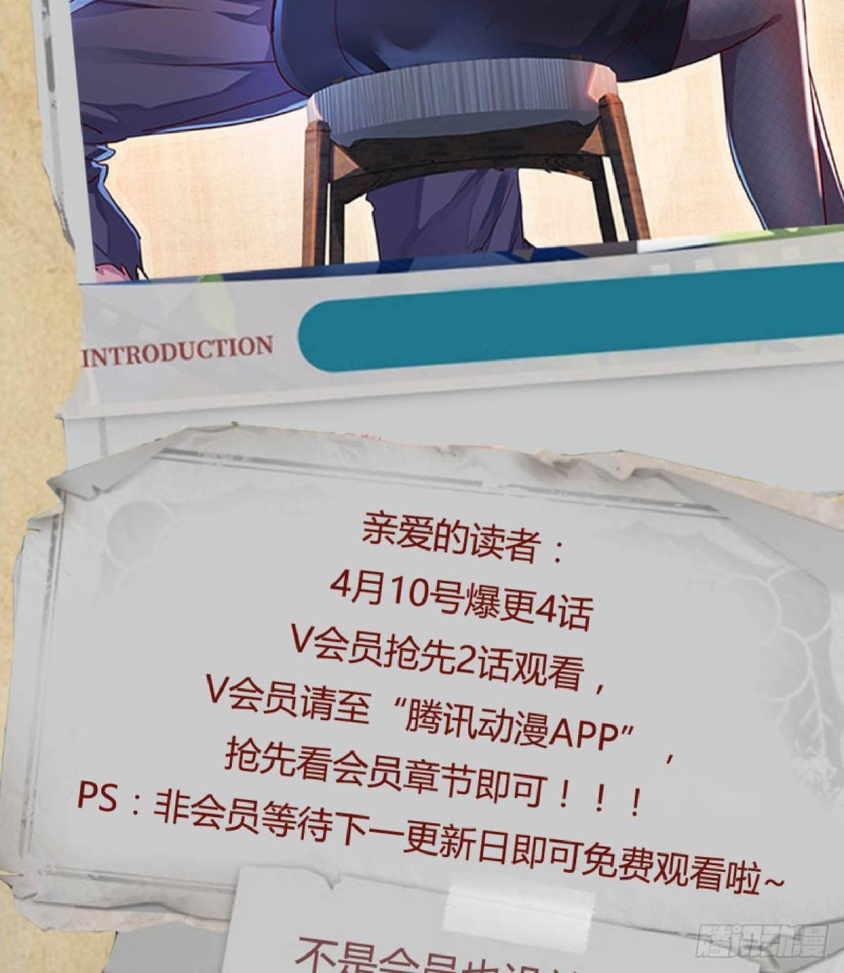 Full-level Peach Blossom Acupuncturist Chapter 50 - halaman 78