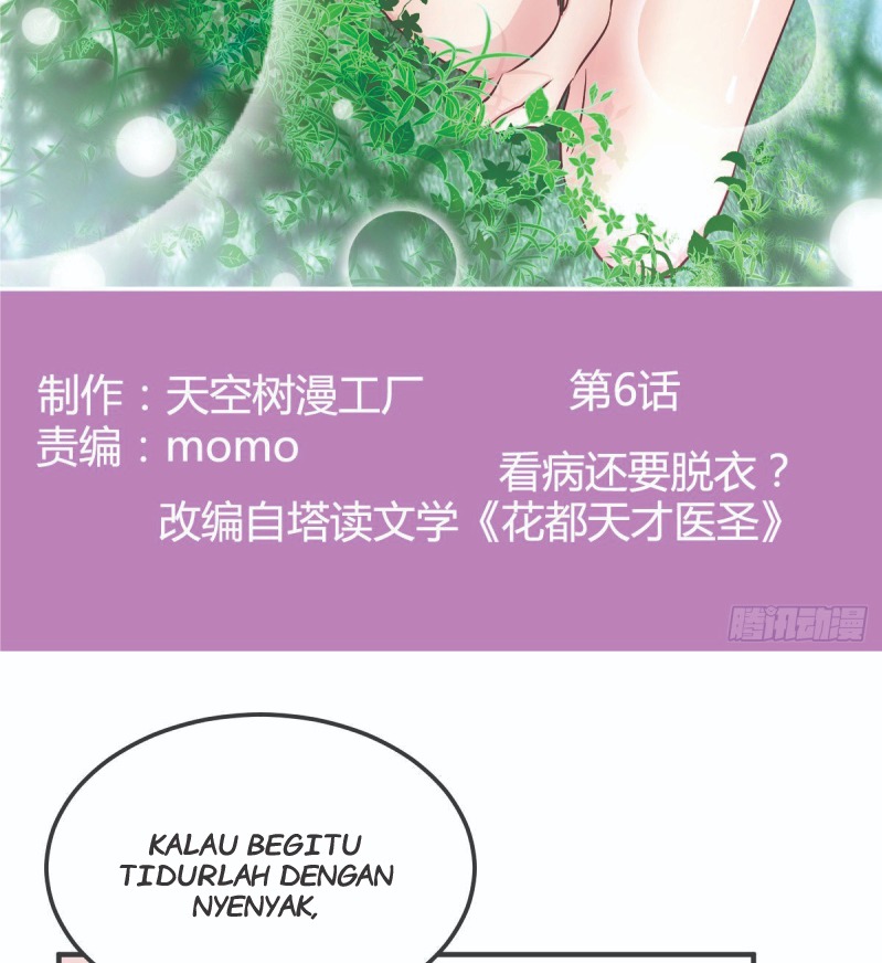 Full-level Peach Blossom Acupuncturist Chapter 6 - halaman 3
