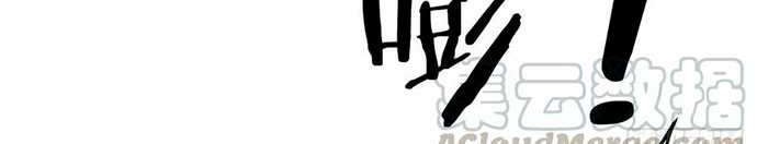 Full-level Peach Blossom Acupuncturist Chapter 61 - halaman 9