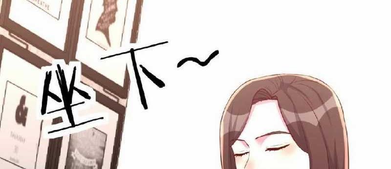Full-level Peach Blossom Acupuncturist Chapter 70 - halaman 22