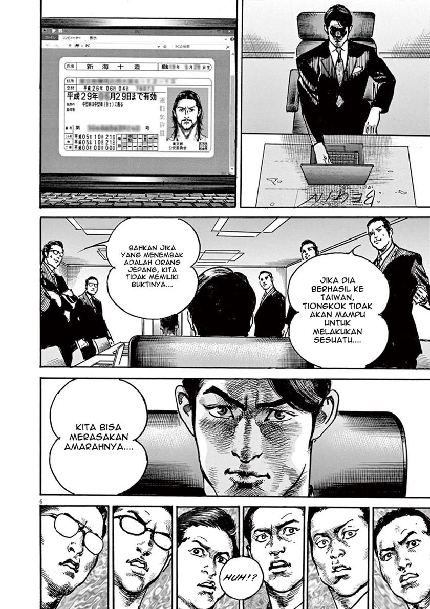 Full-level Peach Blossom Acupuncturist Chapter 71 - halaman 7