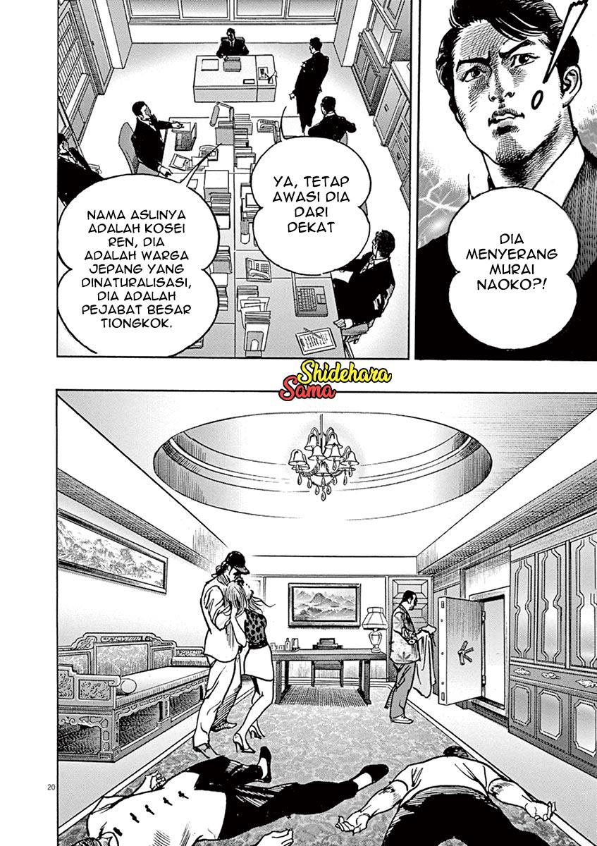 Full-level Peach Blossom Acupuncturist Chapter 72 - halaman 20