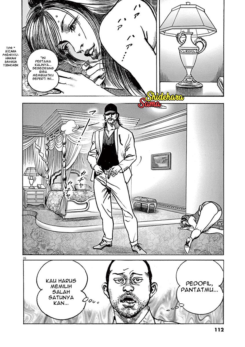 Full-level Peach Blossom Acupuncturist Chapter 72 - halaman 25