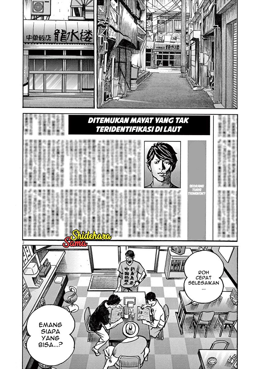 Full-level Peach Blossom Acupuncturist Chapter 73 - halaman 3