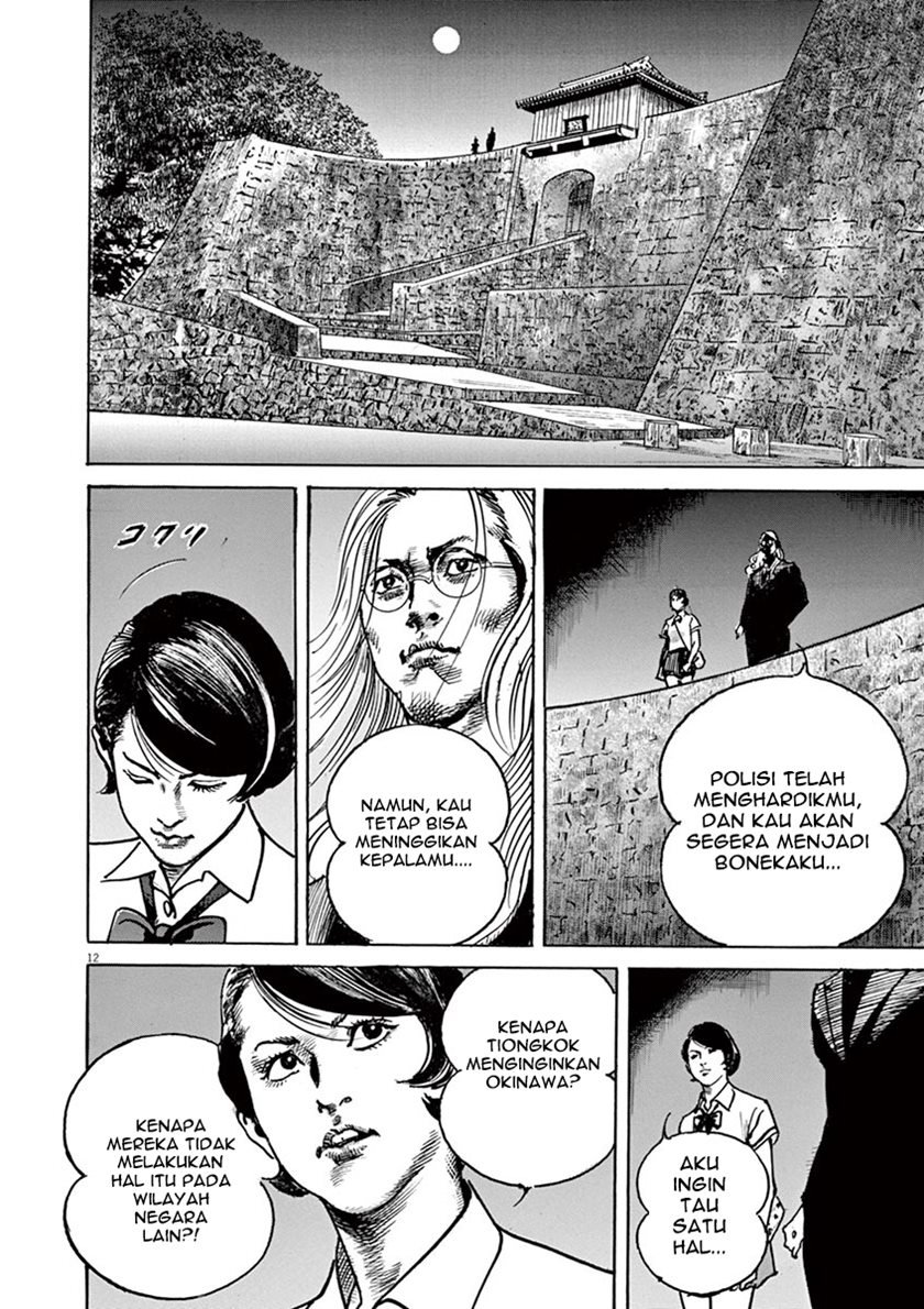 Full-level Peach Blossom Acupuncturist Chapter 74 - halaman 12