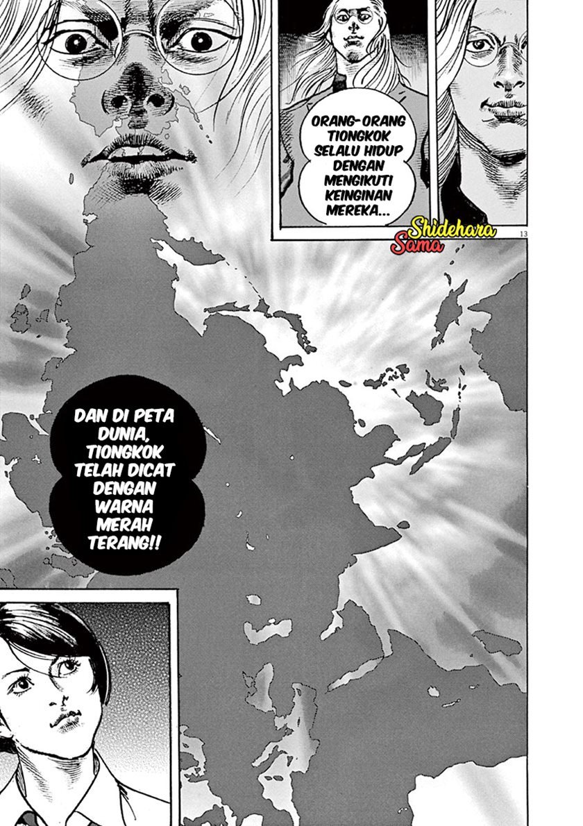 Full-level Peach Blossom Acupuncturist Chapter 74 - halaman 13