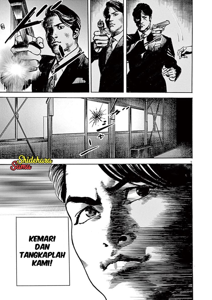 Full-level Peach Blossom Acupuncturist Chapter 74 - halaman 9