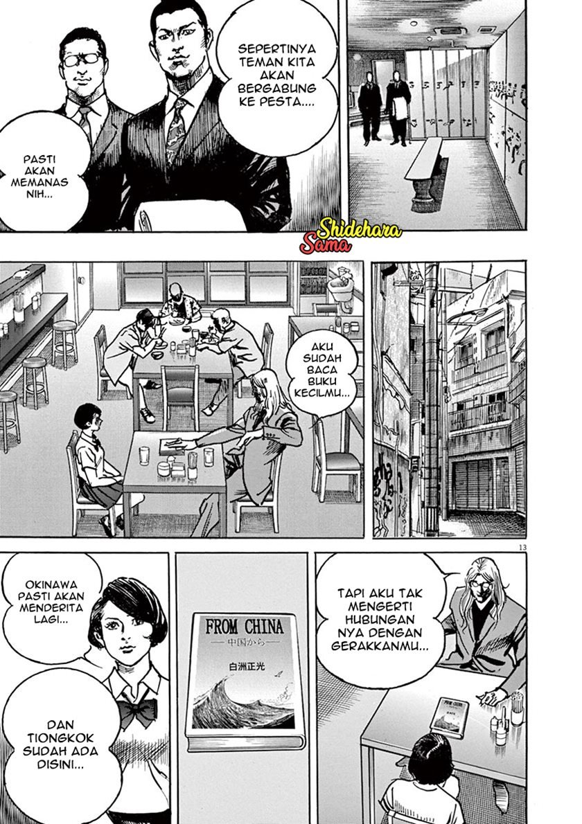 Full-level Peach Blossom Acupuncturist Chapter 75 - halaman 13
