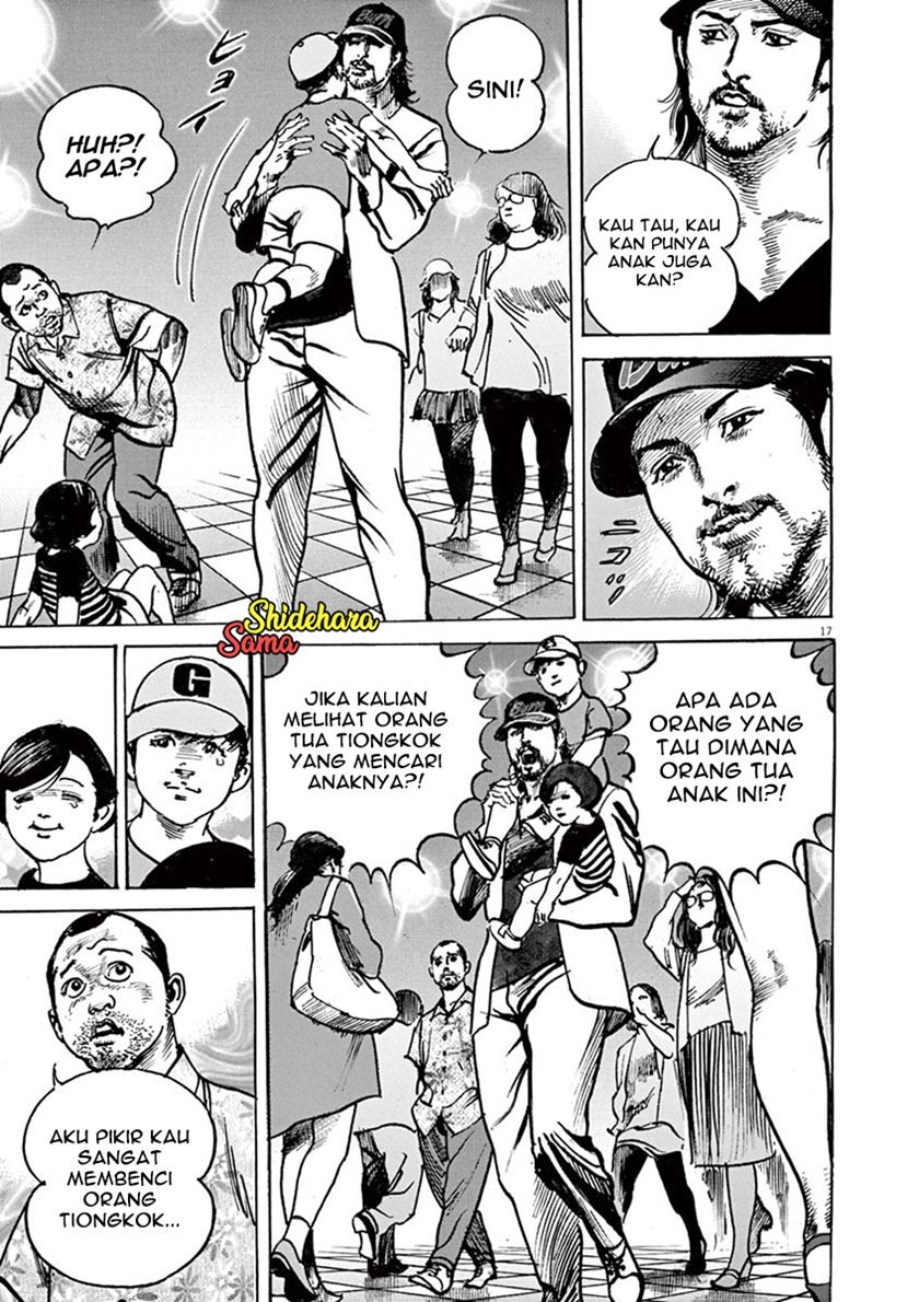 Full-level Peach Blossom Acupuncturist Chapter 75 - halaman 17