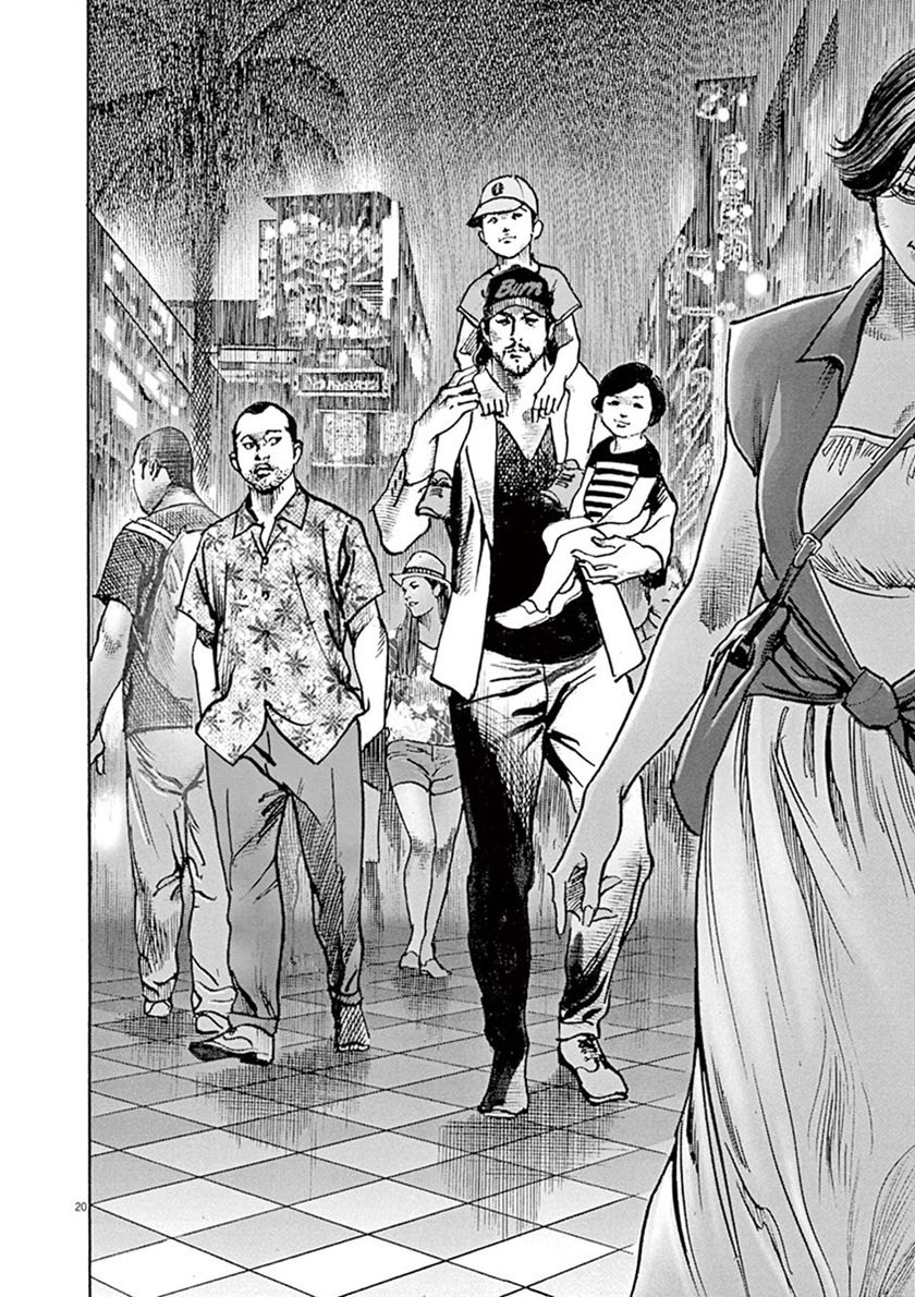 Full-level Peach Blossom Acupuncturist Chapter 75 - halaman 20