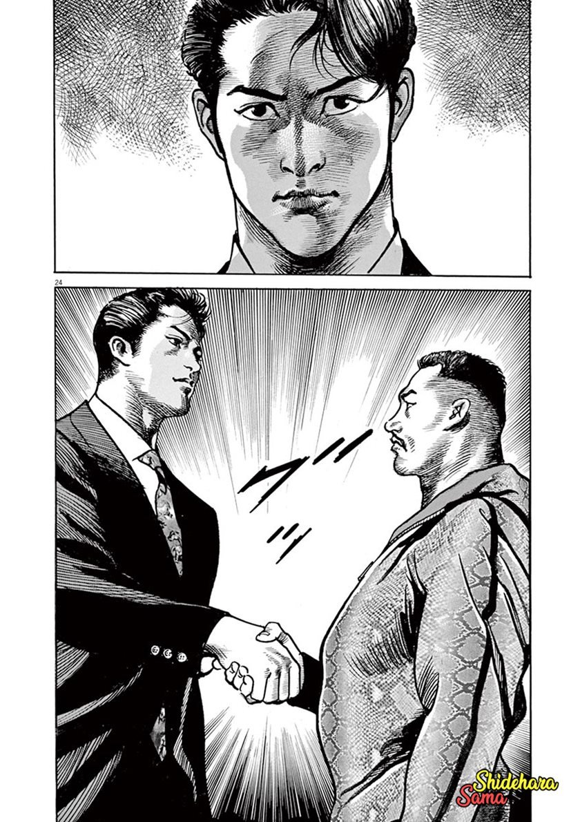 Full-level Peach Blossom Acupuncturist Chapter 75 - halaman 24