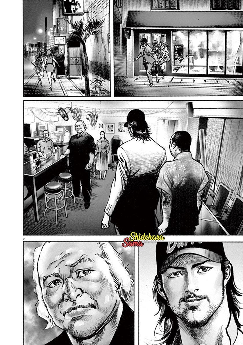 Full-level Peach Blossom Acupuncturist Chapter 75 - halaman 3