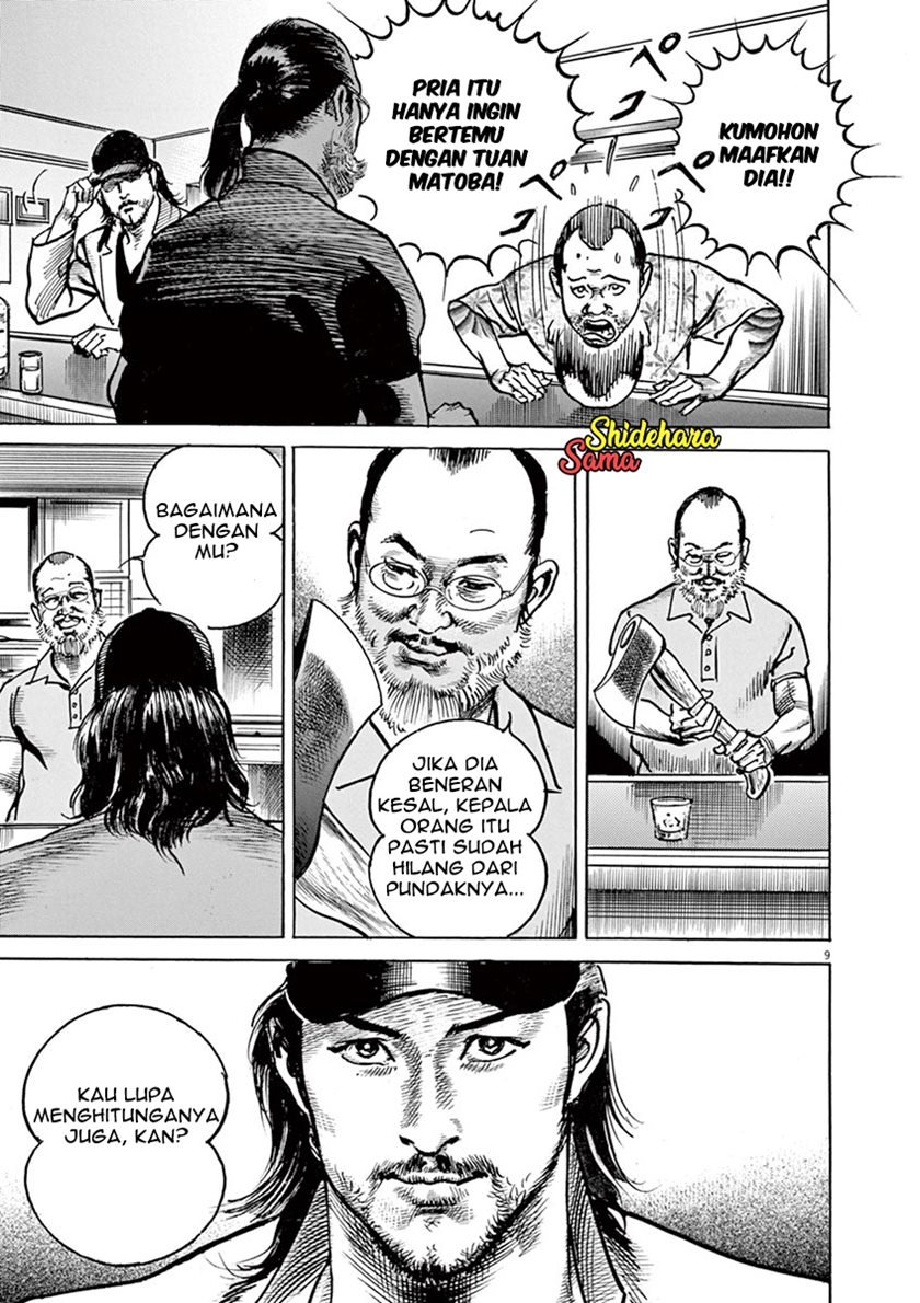 Full-level Peach Blossom Acupuncturist Chapter 75 - halaman 9