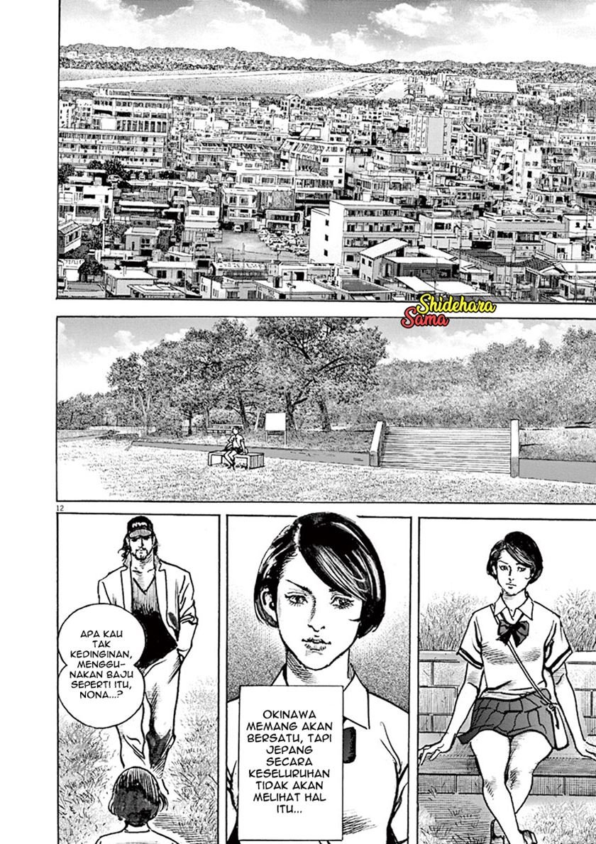 Full-level Peach Blossom Acupuncturist Chapter 76 - halaman 13