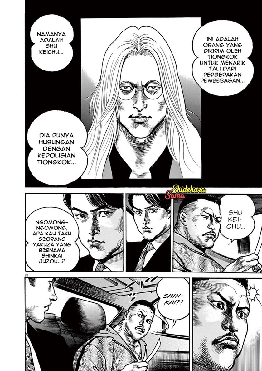 Full-level Peach Blossom Acupuncturist Chapter 76 - halaman 21