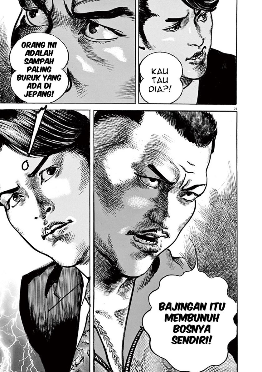 Full-level Peach Blossom Acupuncturist Chapter 76 - halaman 22
