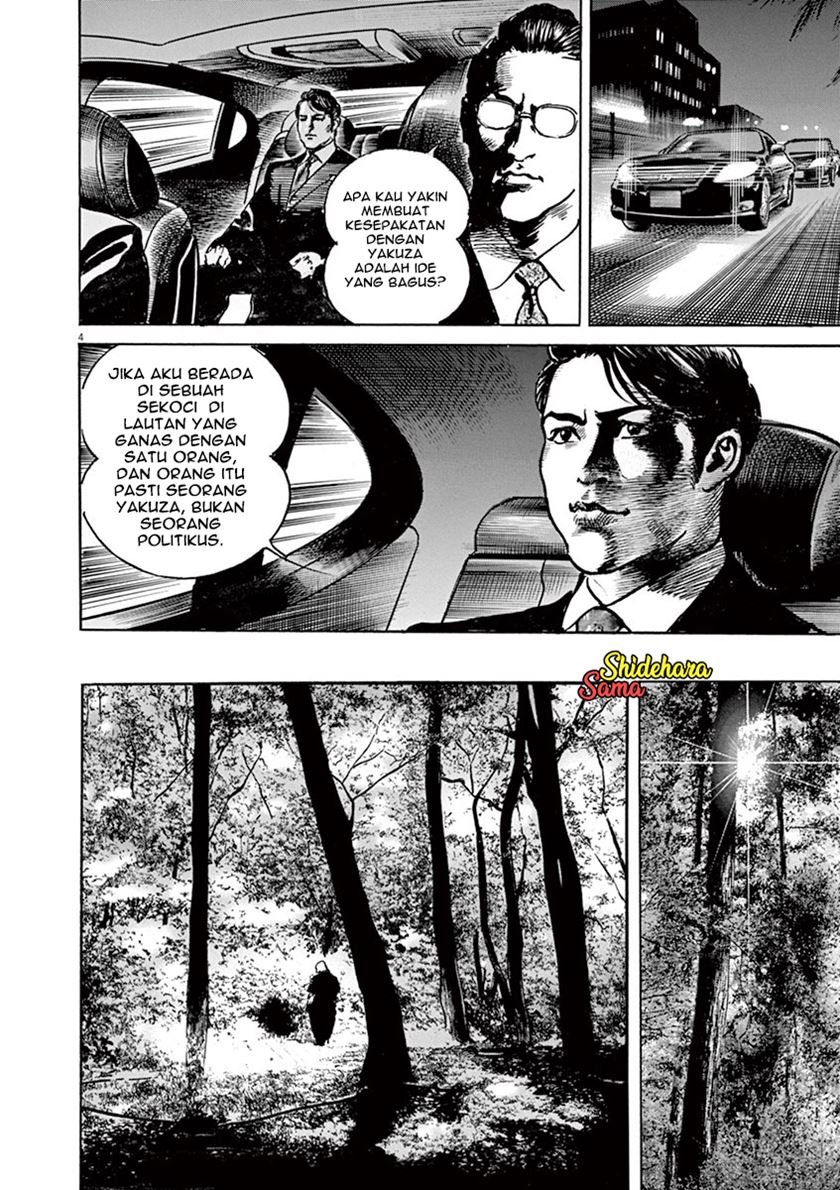 Full-level Peach Blossom Acupuncturist Chapter 76 - halaman 5
