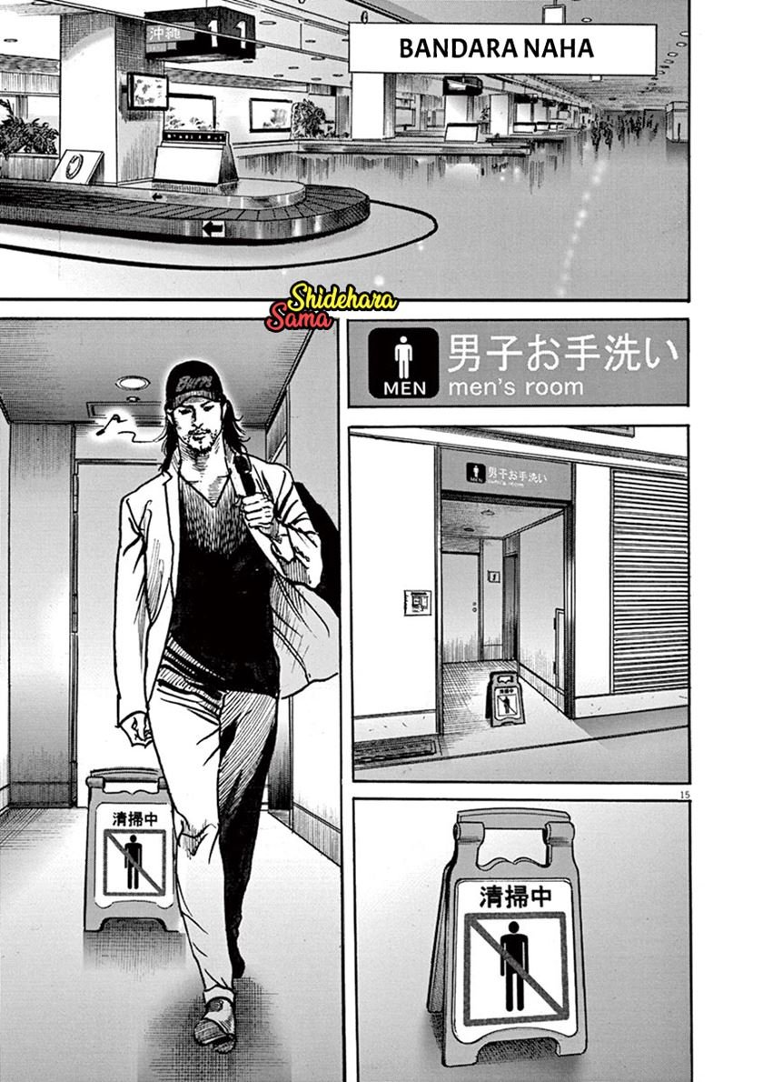 Full-level Peach Blossom Acupuncturist Chapter 77 - halaman 18