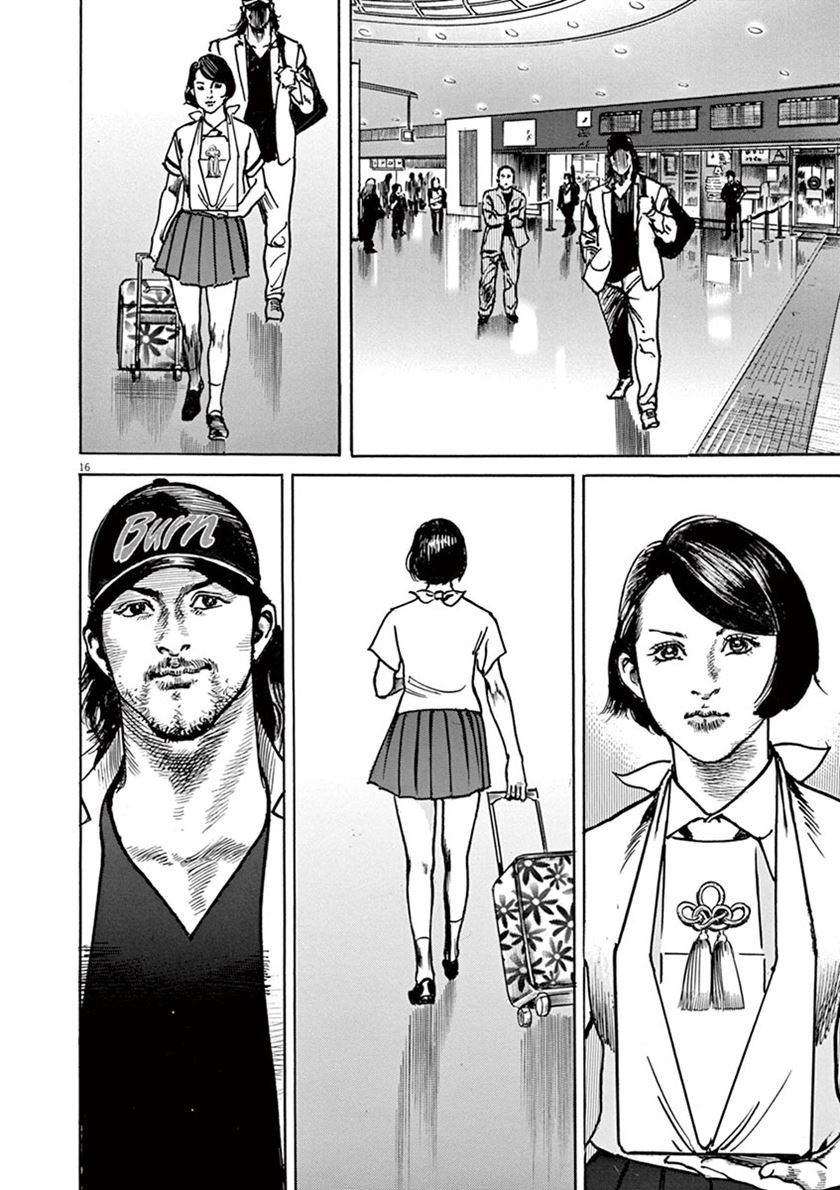 Full-level Peach Blossom Acupuncturist Chapter 77 - halaman 19