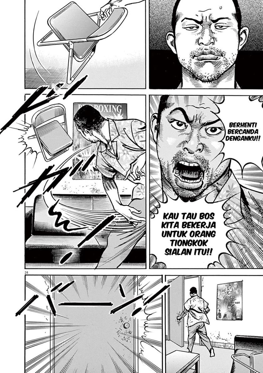 Full-level Peach Blossom Acupuncturist Chapter 77 - halaman 27
