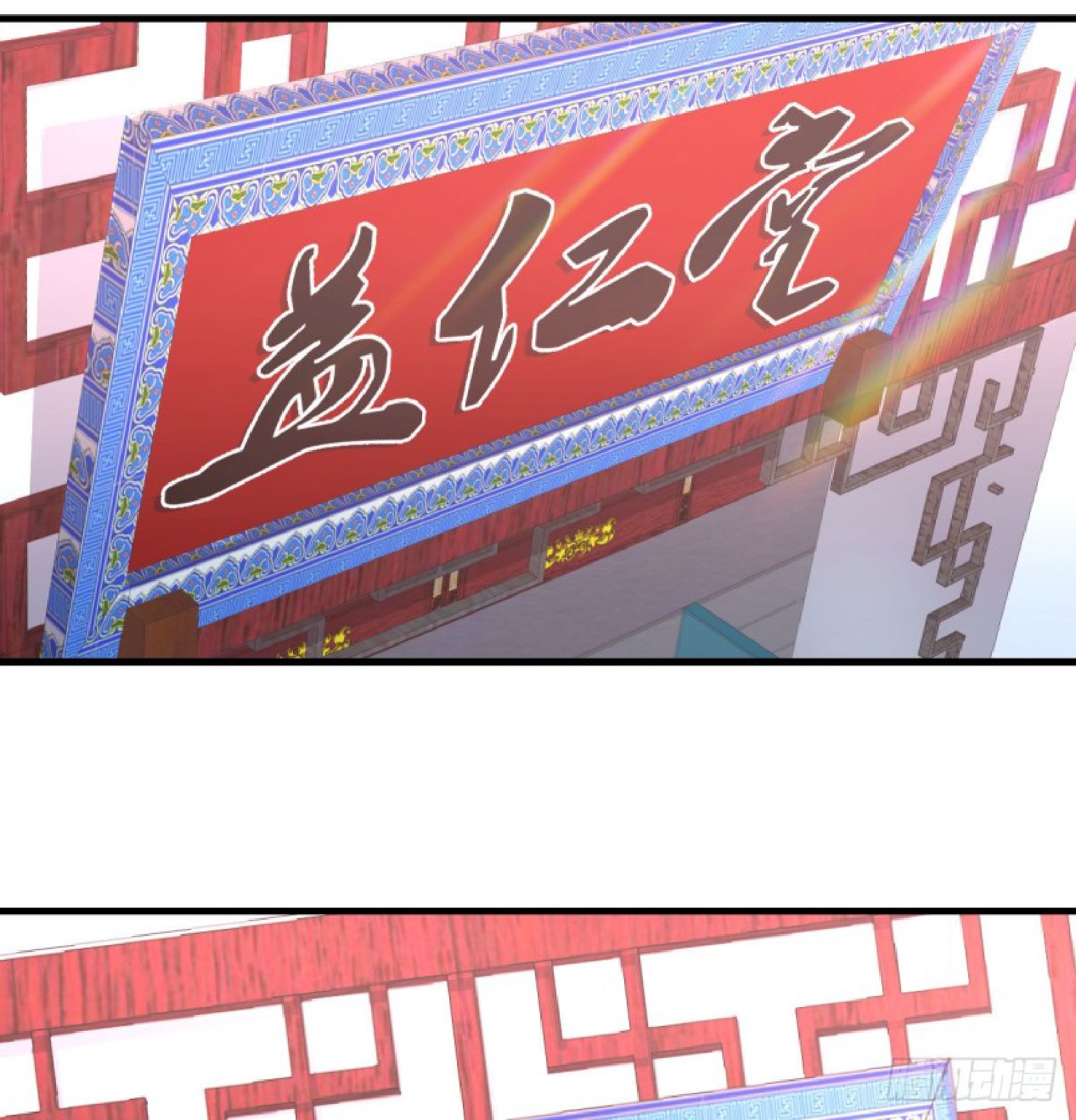 Full-level Peach Blossom Acupuncturist Chapter 9 - halaman 28