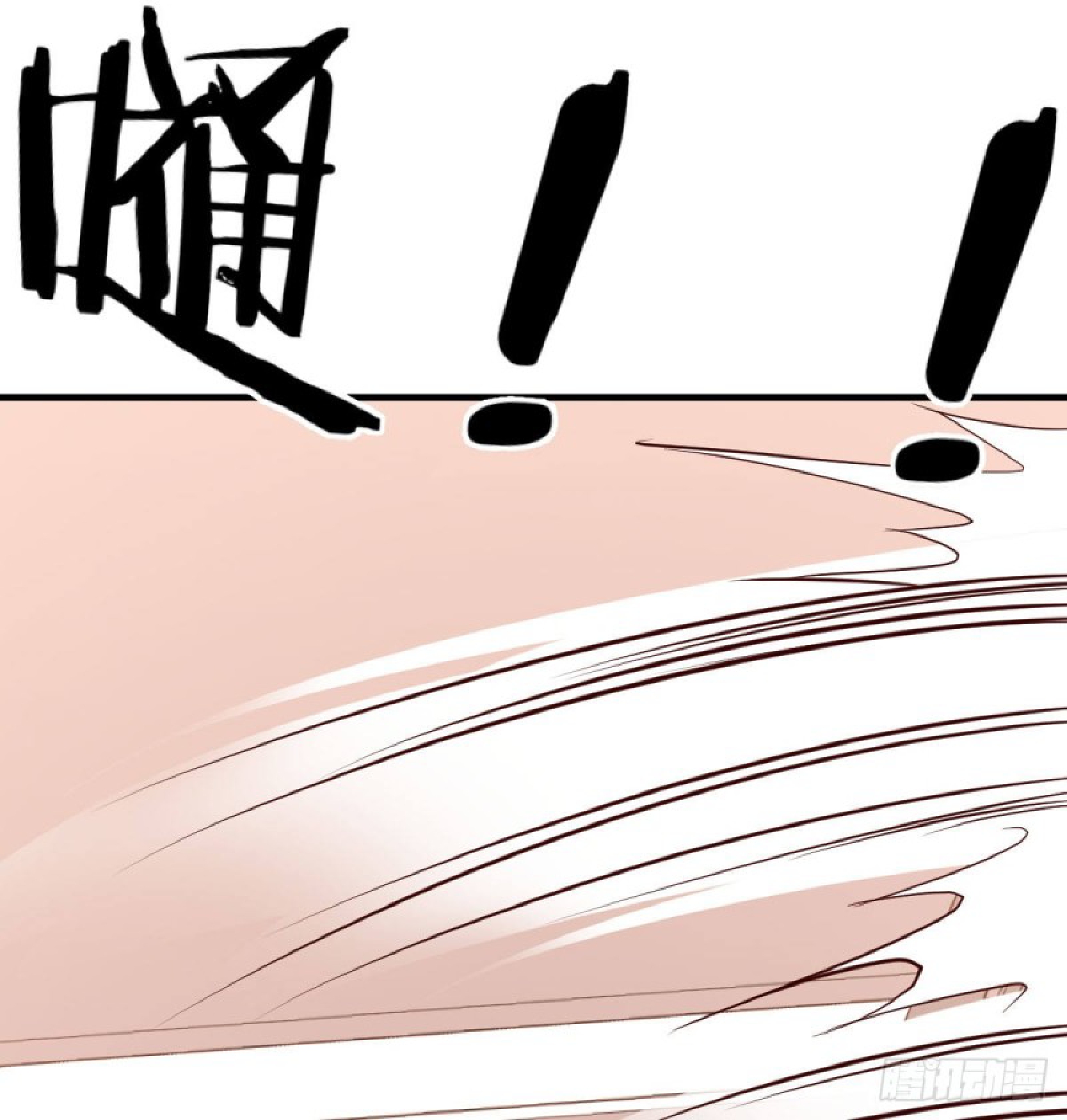 Full-level Peach Blossom Acupuncturist Chapter 9 - halaman 60