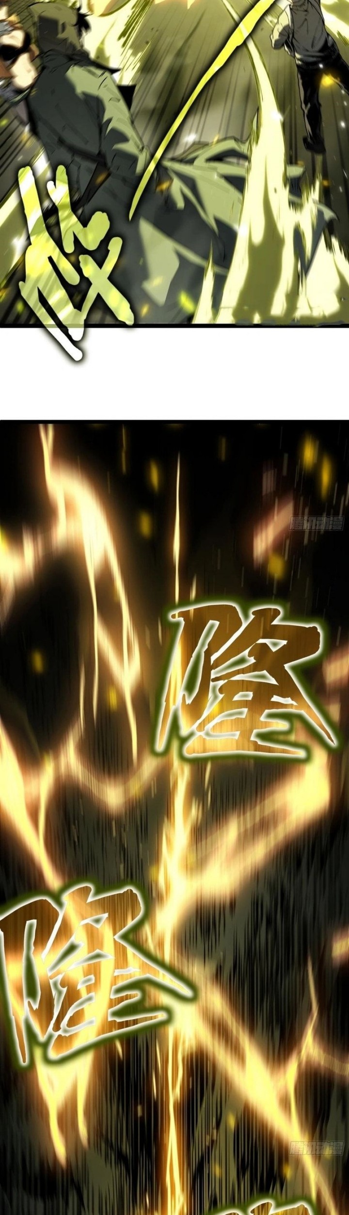 Full-Time Awakening Chapter 1 - halaman 21