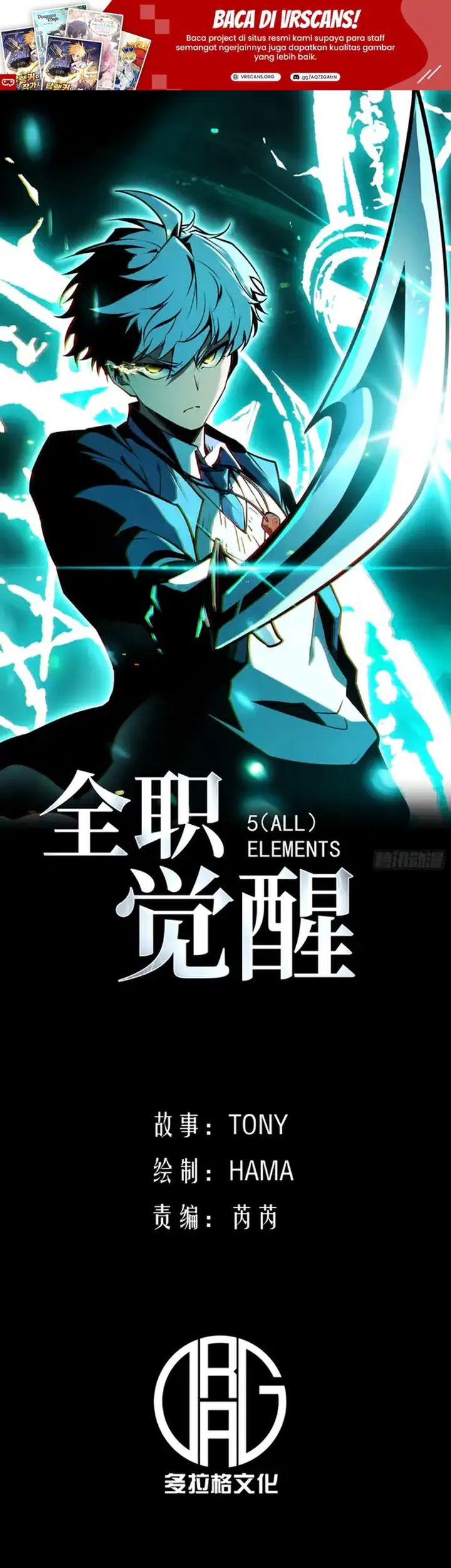 Full-Time Awakening Chapter 10 - halaman 1