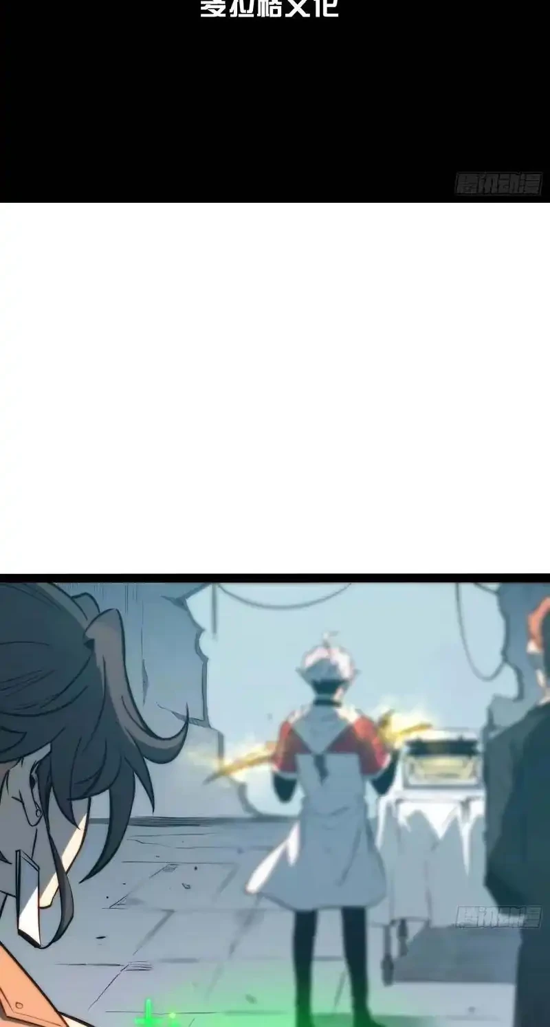 Full-Time Awakening Chapter 102 - halaman 3