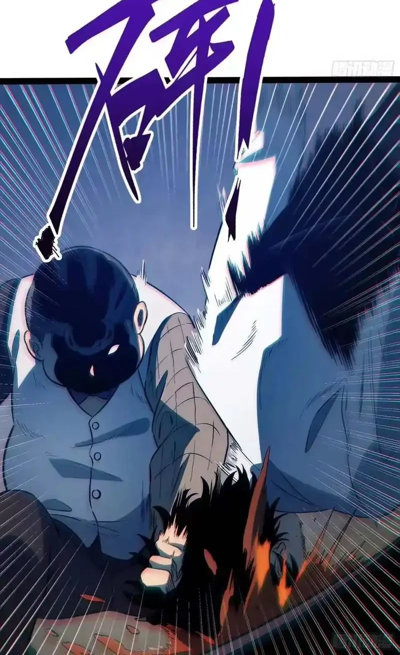 Full-Time Awakening Chapter 108 - halaman 19