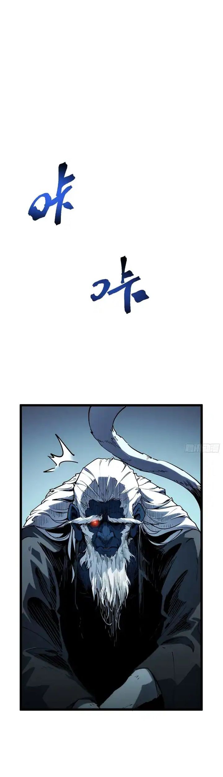 Full-Time Awakening Chapter 11 - halaman 5
