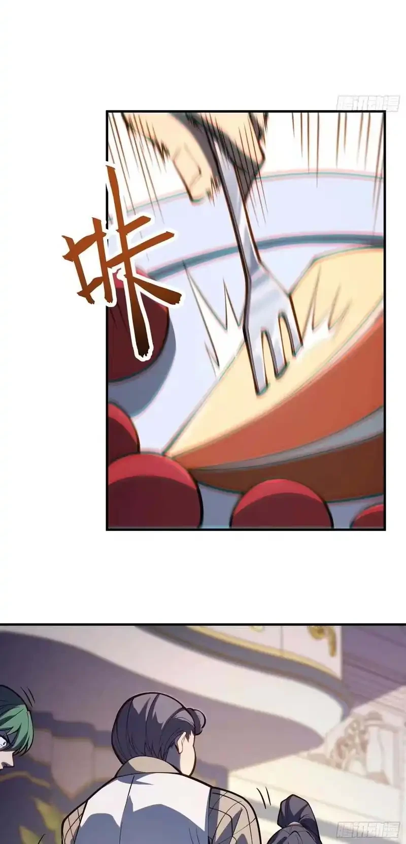 Full-Time Awakening Chapter 111 - halaman 13