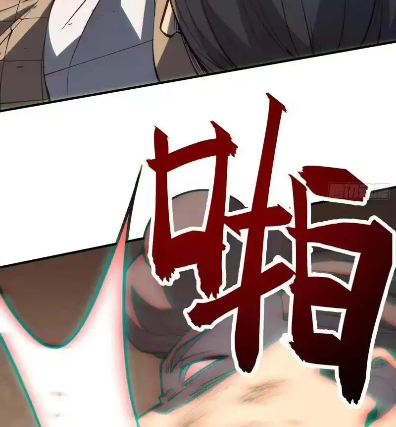 Full-Time Awakening Chapter 111 - halaman 28