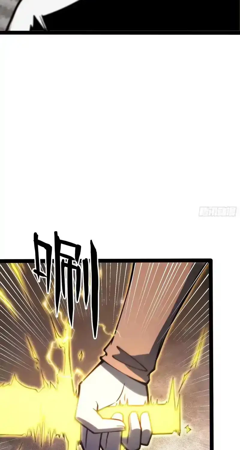 Full-Time Awakening Chapter 115 - halaman 28